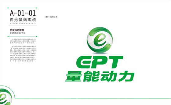 18650圓柱鋰電池