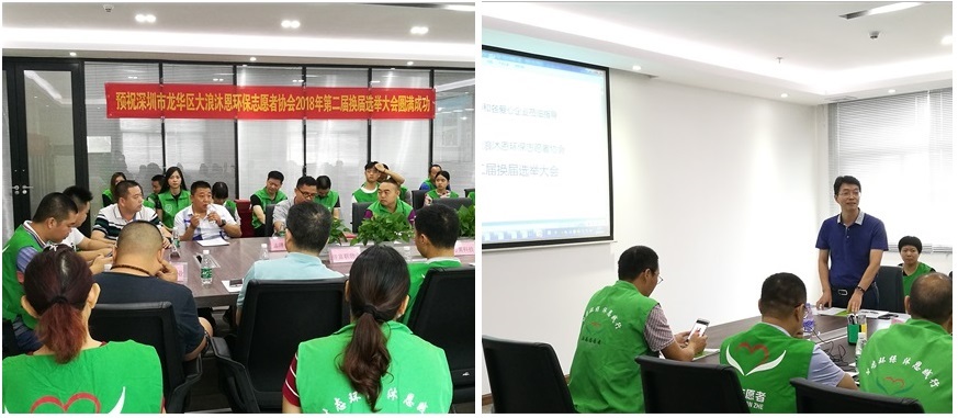 沐恩協會，量能科技1