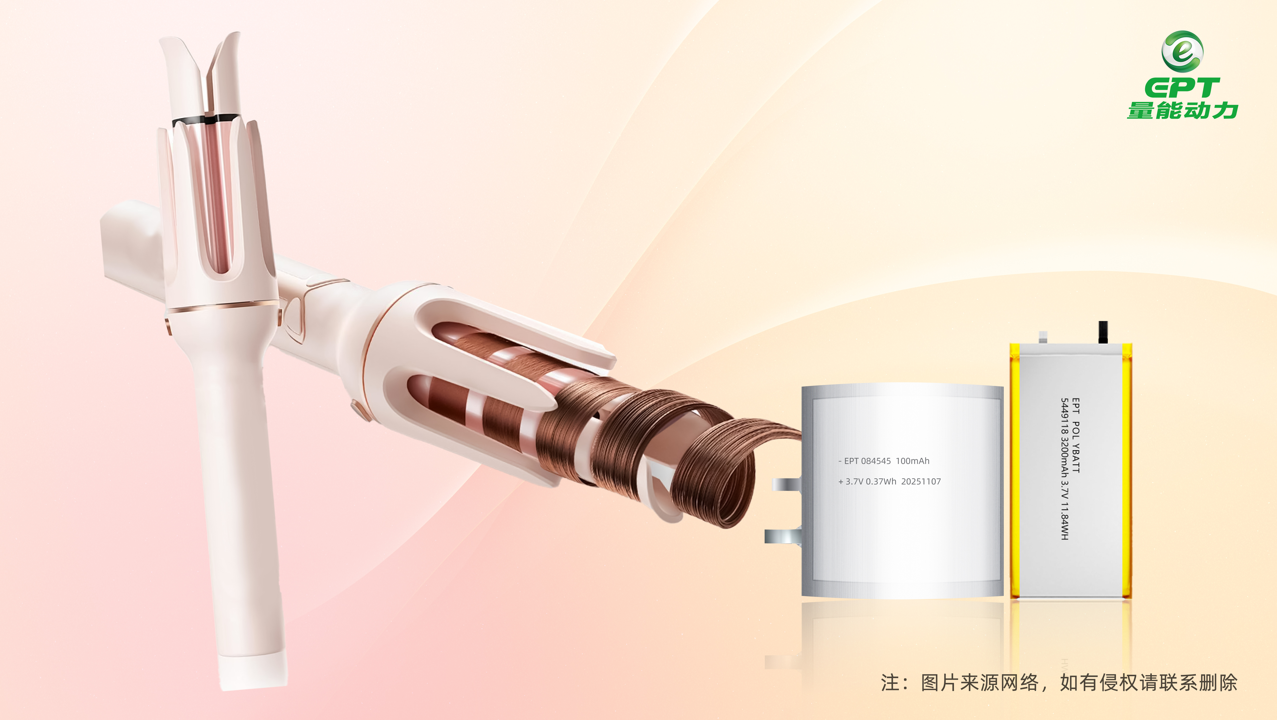 3.8卷發(fā)棒(1)(2)